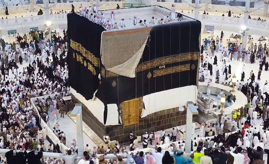 Ghilaf-e-Kaaba changing ceremony held in Makkah