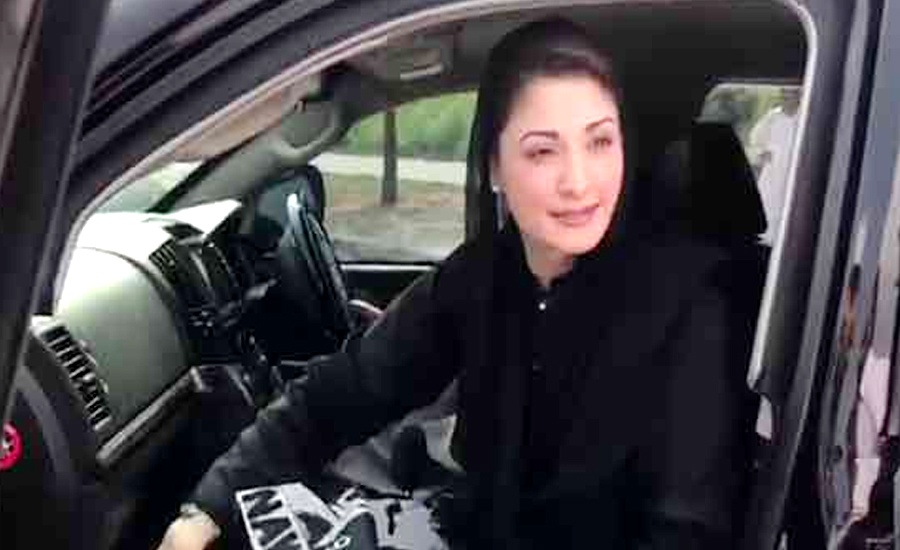 ECP reserves verdict on plea against Maryam’s appointment as party VP