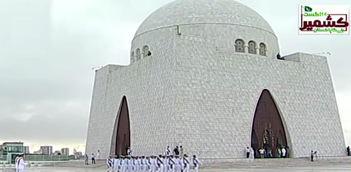 Change of guard ceremony held at Mazar-e-Quaid