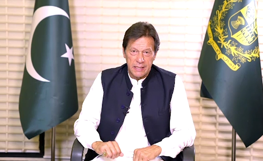 PM Imran Khan urges all Pakistanis to express solidarity with Kashmiris today