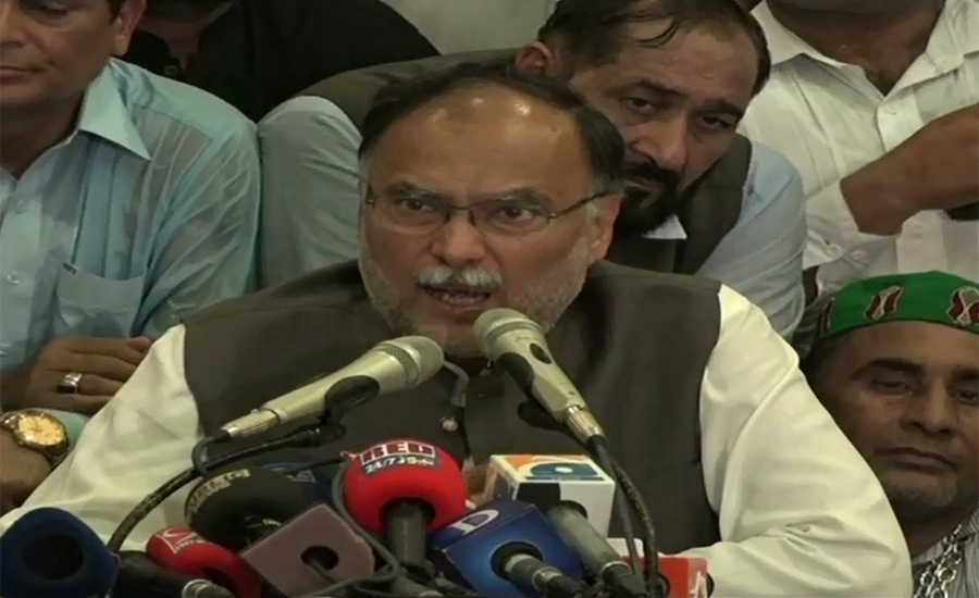 PML-N leader Ahsan Iqbal says 2020 is year of elections