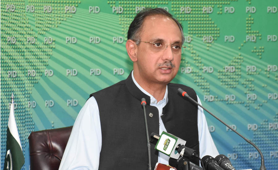 Omar Ayub announces withdrawal of capacity charges on circular debt