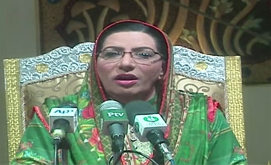 No curb being put on freedom of media, says Firdous Ashiq Awan