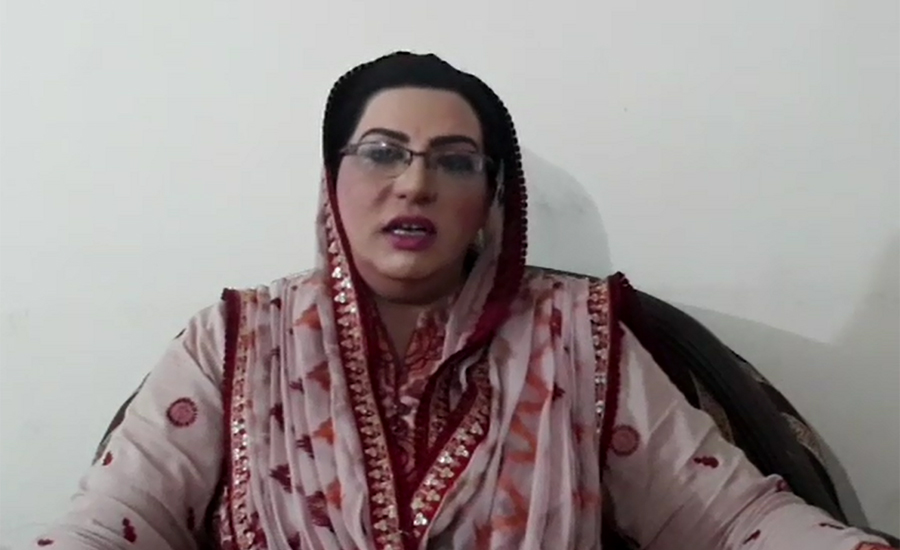 Earthquake remarks taken ‘out of context’: Firdous clarifies non-serious remarks