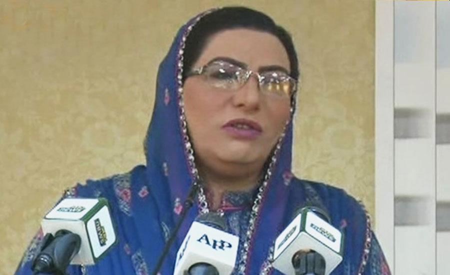 PM wants to uplift common men’s living standard: Firdous