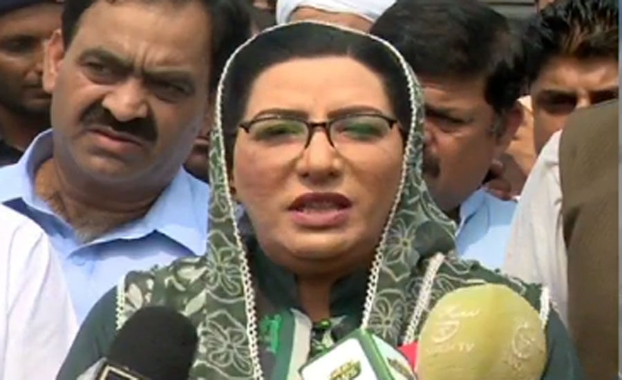 Quake victims will not be left alone: Fridous Ashiq Awan