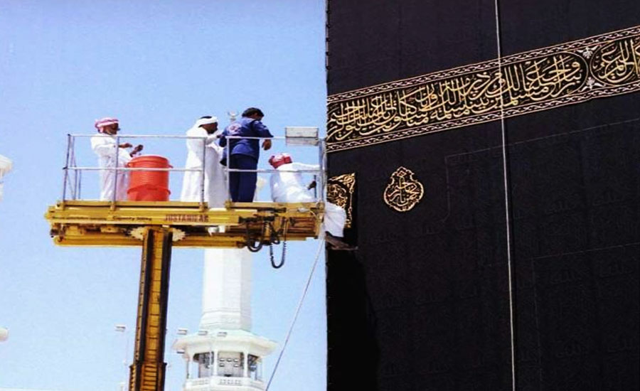 Ghusal-e-Kaaba ceremony held in Makkah