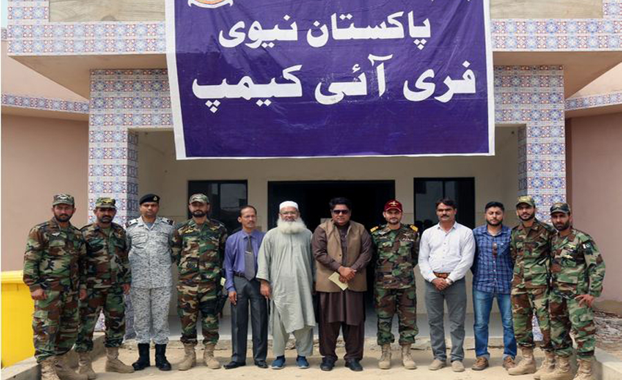 Pakistan Navy establishes free eye camp at Mubarak Village