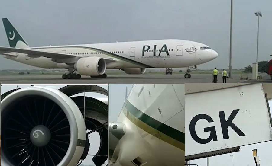 PIA flight makes emergency landing due to technical fault