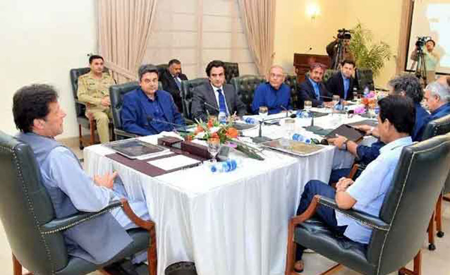 PM constitutes committee for resolving Karachi issues