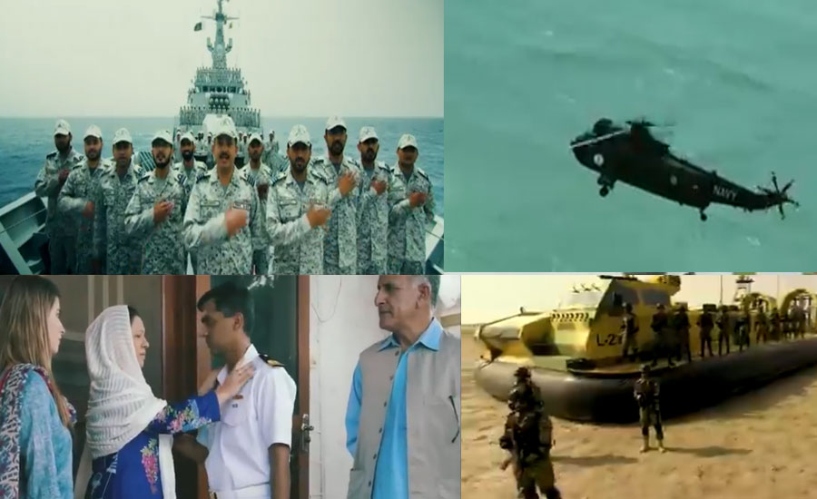 Defence & Martyrs Day promo released by Pakistan Navy