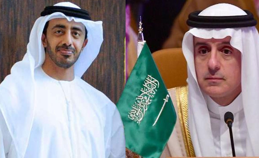 Saudi, UAE FMs to arrive Pakistan today