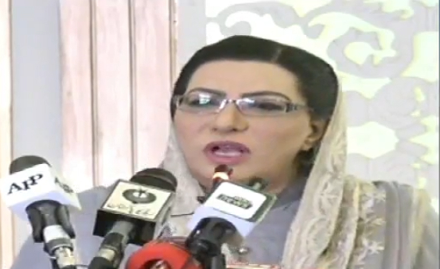 Kashmir issue atop agenda of PM’s US visit: Firdous