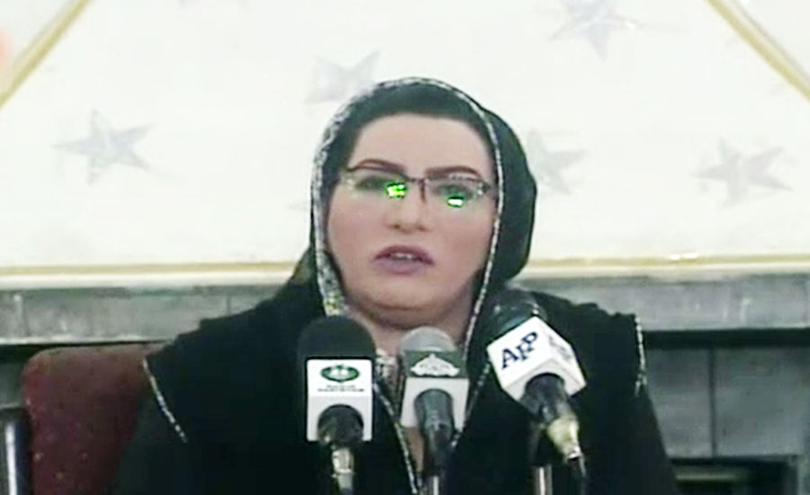 PM decides to revive sick industrial units: Firdous