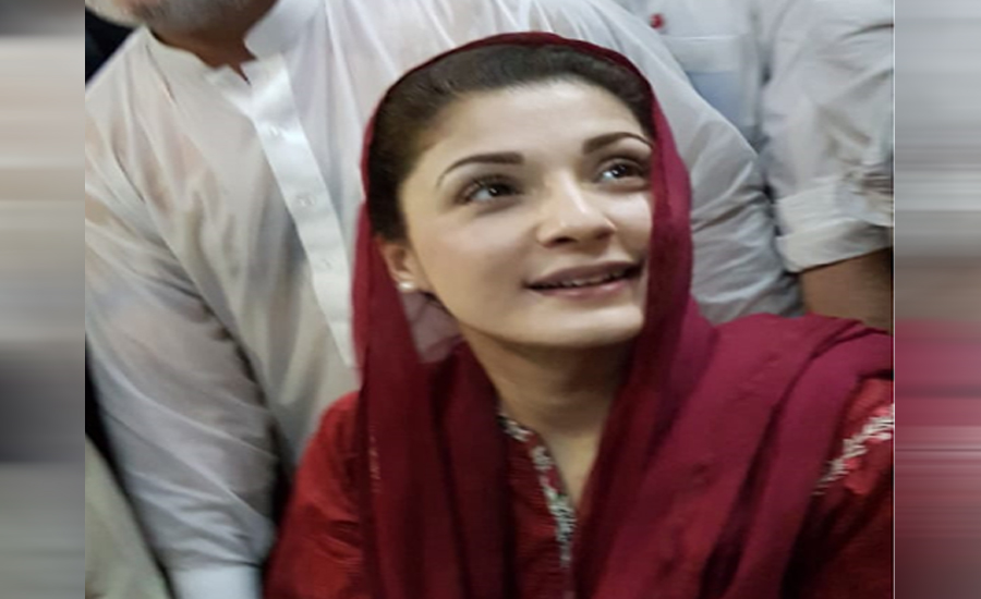 Maryam Nawaz’s physical remand extended for 14 days