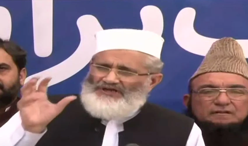 Govt and opposition both are dummies in country: Sirajul Haq