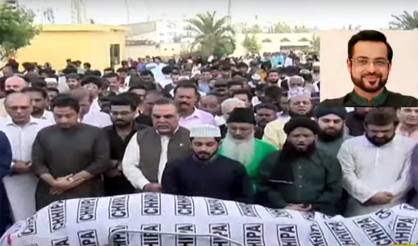 Renowned TV anchor and MNA Amir Liaquat Hussain laid to rest in Karachi