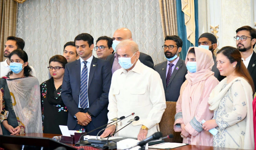 PM Shehbaz Sharif inaugurates Innovation Hub Program in Islamabad