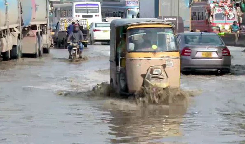 Rains expected across country during next Eid holidays