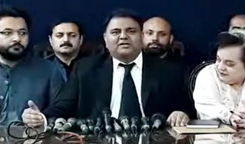 Supreme Court has rejected all pressure, says Fawad Ch