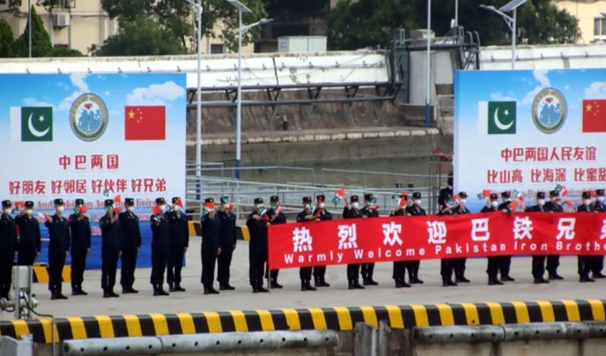 'Sea Guardians 2022' bilateral exercise b/w Pakistan Navy, Chinese Navy held in Shanghai