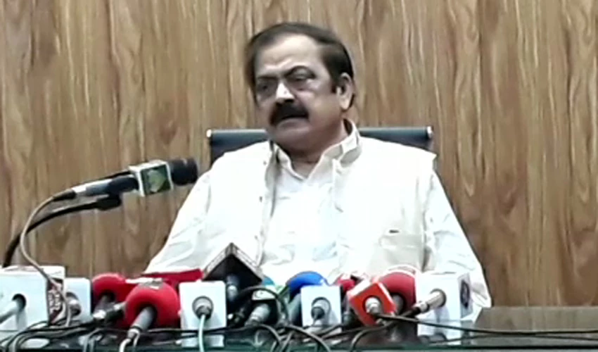 Weakening Pakistan will have wrong consequences, Rana Sanaullah warns IMF