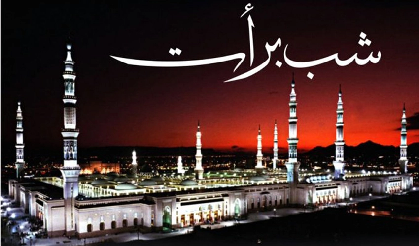 Shab-e-Barat to be observed with religious reverence tonight