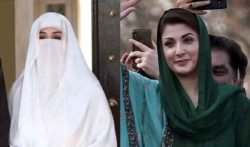 Bushra Bibi serves legal notice on Maryam Nawaz for levelling allegations