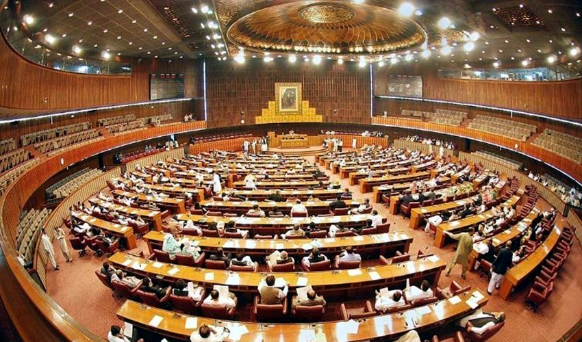 Joint sitting of parliament passes eight bills