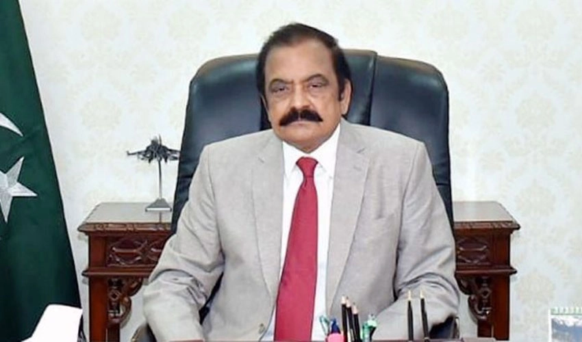 Interior Minister Rana Sanaullah unveils secure, reliable, hassle-free passport system