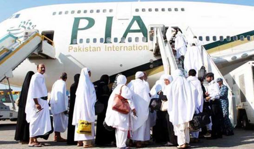 Hajj flight operation concludes as last batch arrives in Jeddah