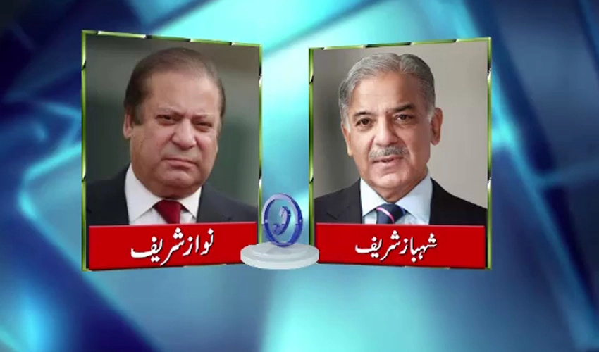 Nawaz Sharif directs PM Shehbaz to remove PDM chief's reservations