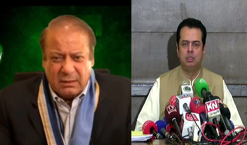 Nawaz Sharif congratulates Talal Ch for serving five-year disqualification sentence