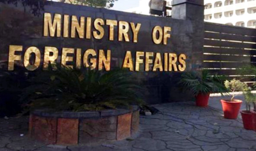 Afghan terrorists carried out attack in Zhob Cantonment on July 12: Foreign Office