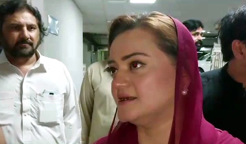 Marriyum Aurangzeb announces to withdraw PEMRA Bill 2023