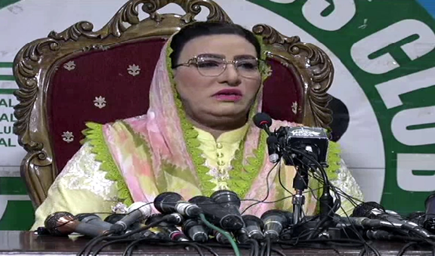 Bushra Bibi's diary is 'black box' of Bani Gala Secretariat: Firdous Ashiq Awan