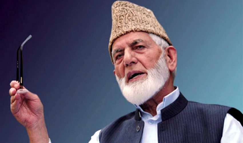 Hurriyat leader Syed Ali Gilani’s 2nd martyrdom anniversary is being observed today