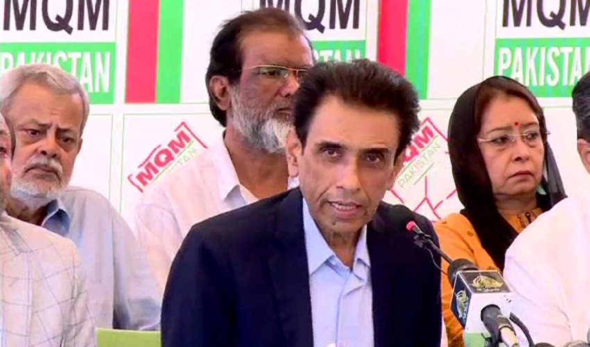 MQM Pakistan announces to challenge verdict of Baldia Factory tragedy