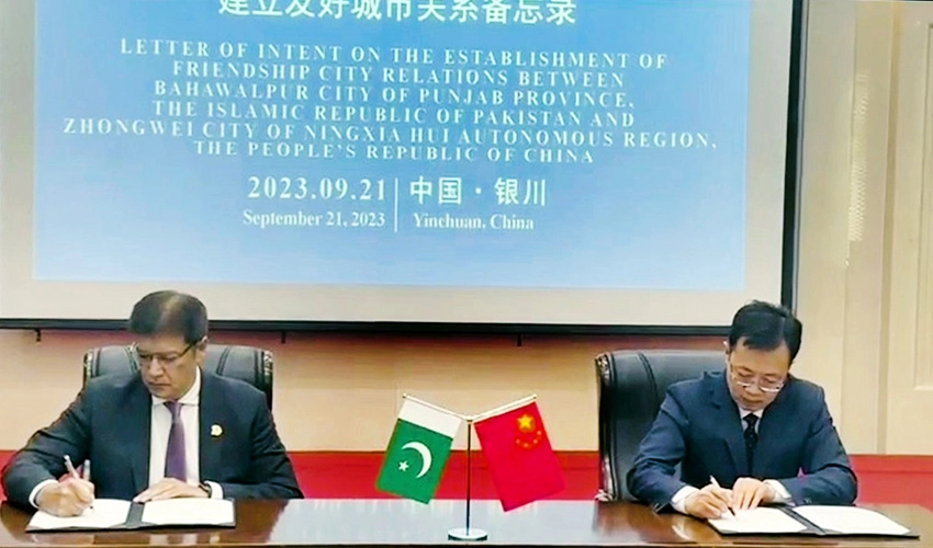 Sahiwal, Bahawalpur declared sister cities of Chinese cities