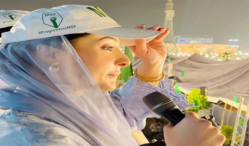 Perhaps today is biggest day in my life: Maryam Nawaz