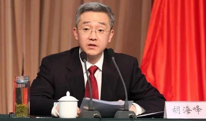 China appoints son of ex-president Hu Jintao to senior govt role