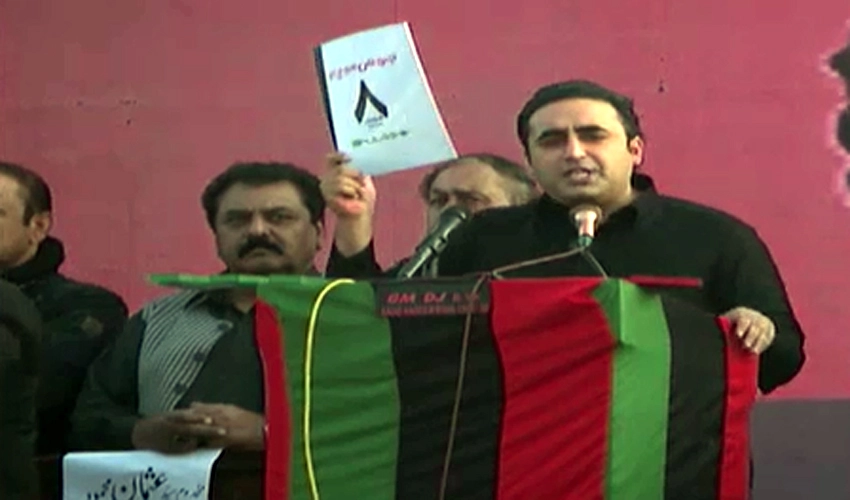 'Lion' will again suck people's blood after becoming PM for fourth time: Bilawal Bhutto