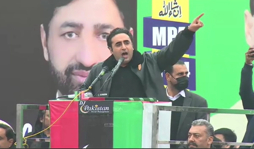 PPP contesting Ziaul Haq's Muslim League in elections, says Bilawal