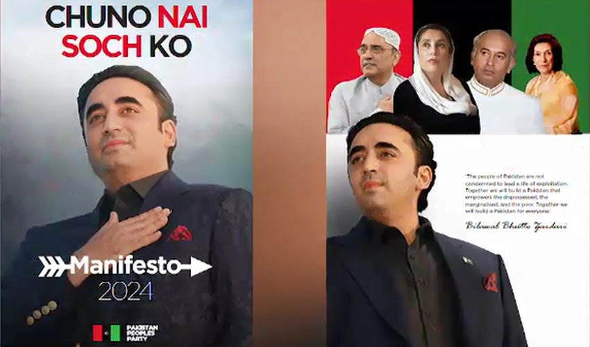 PPP presents manifesto with election slogan – 'Chuno Nai Soch Ko'