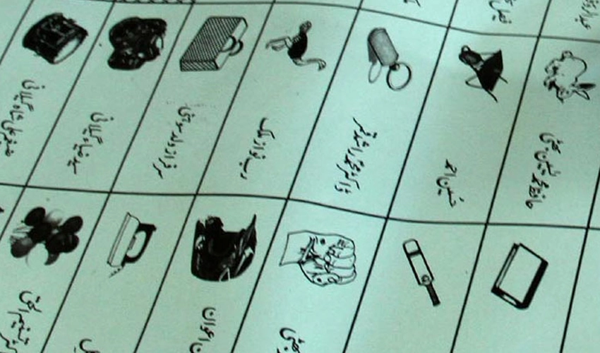 ECP to conclude delivery of 260 million ballot papers to 859 constituencies today