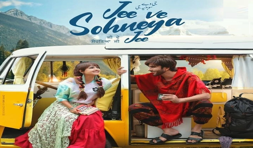 Imran Abbas' latest movie 'Jee Way Sohneya Jee' cleared by censor board