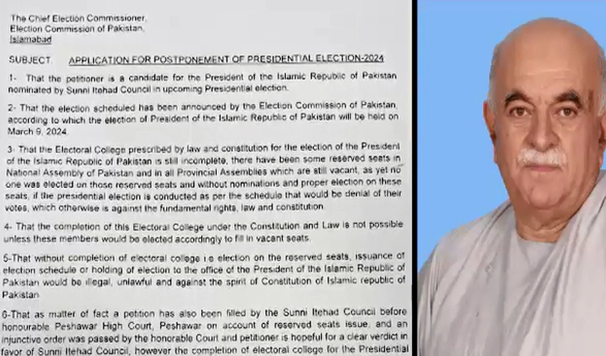 SIC candidate Mahmood Achakzai seeks postponement of presidential elections