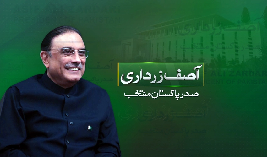 Asif Zardari re-elected as 14th president of Pakistan