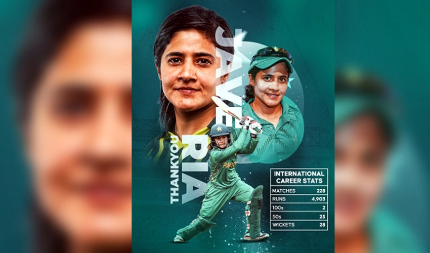 Javeria Khan retires from international cricket