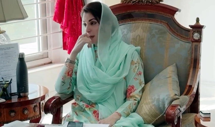 Punjab CM Maryam Nawaz orders steps for digitalization of land record